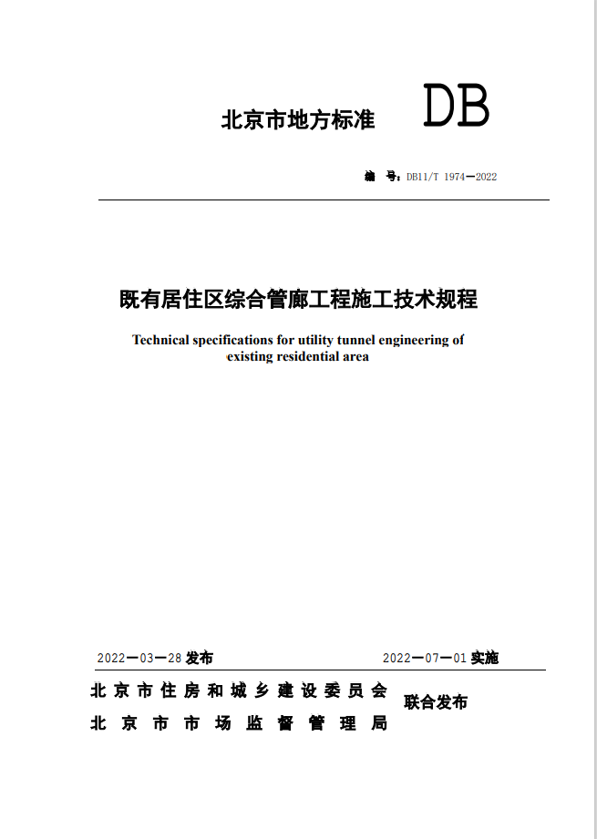 微信圖片_20230314113007.png